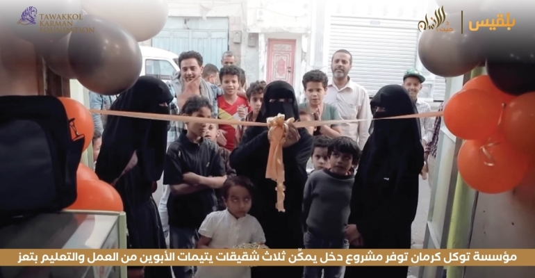 Haven For Humanity 74